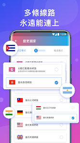 快连下载安装免费版官网android下载效果预览图