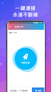 快连下载安装免费版官网android下载效果预览图